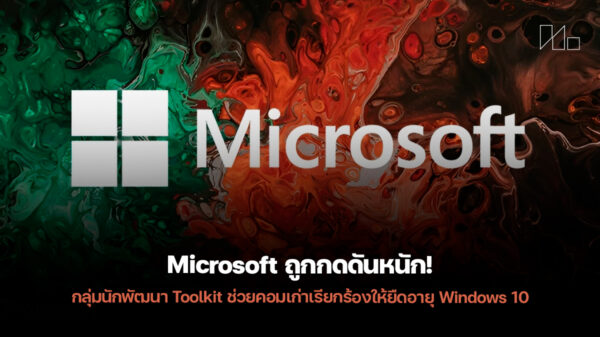 250917 windows 10 end support toolkit