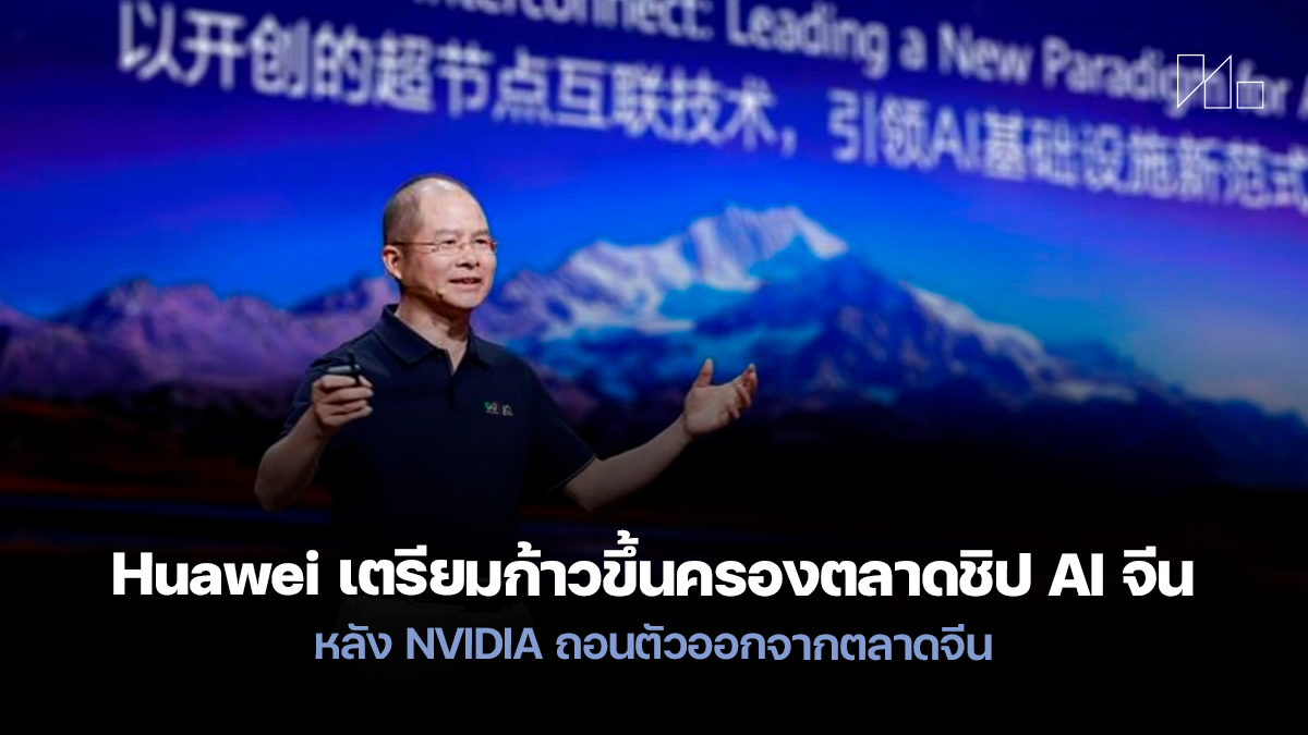 huawei chip market china