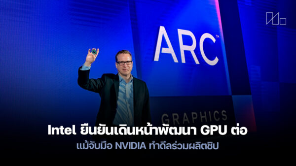 250919 intel gpu nvidia deal