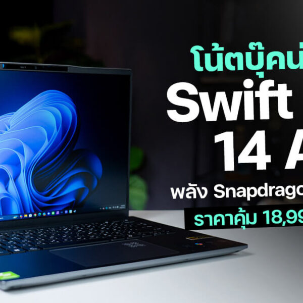 250921 NBS image Acer Swift Go 14 AI 1