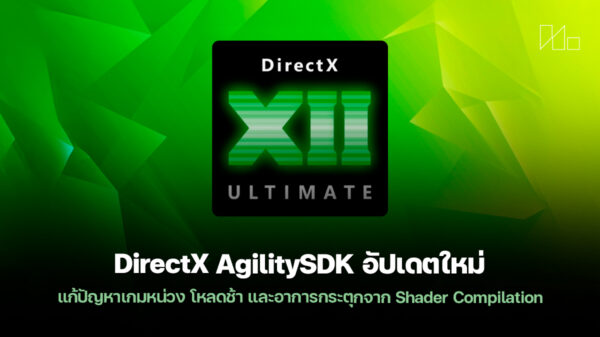 250926 directx agilitysdk advanced shader delivery