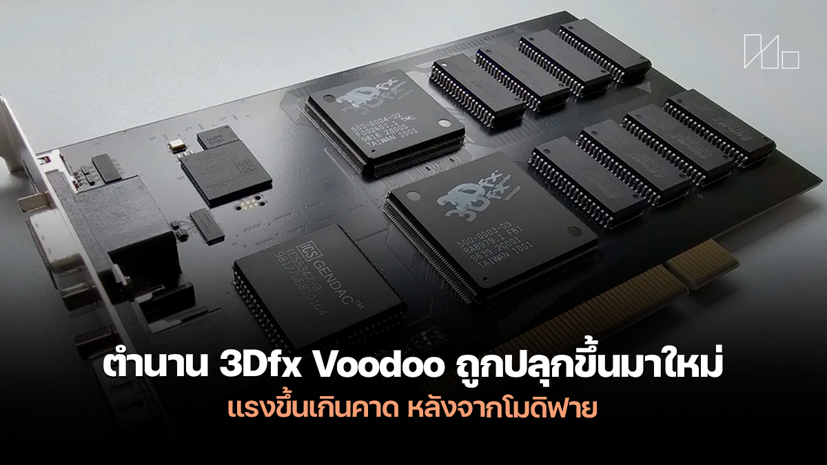 3Dfx Voodoo legend revived