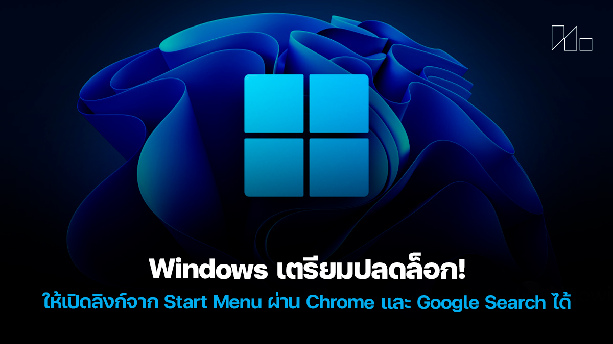 Windows unlock Chrome and google search