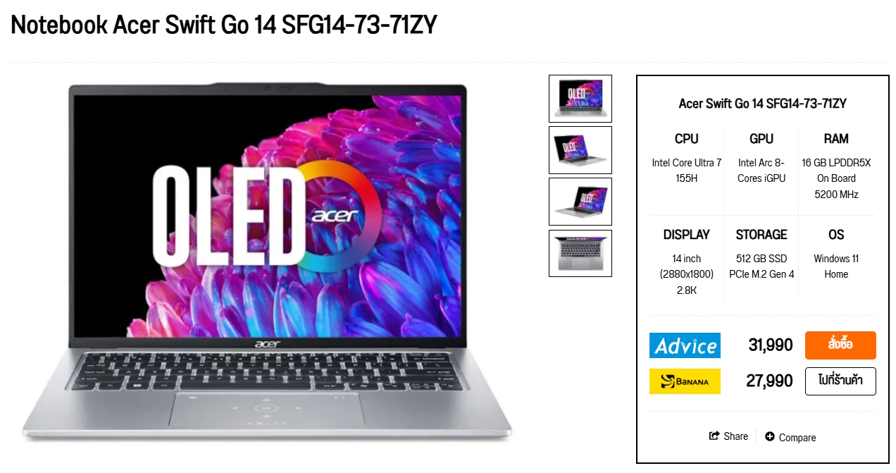 โน๊ตบุ๊คพกพา