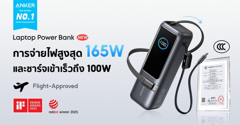 3.Anker Laptop Power Bank