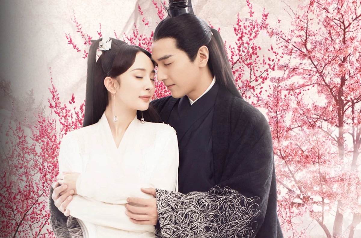 หนังจีนโบราณ