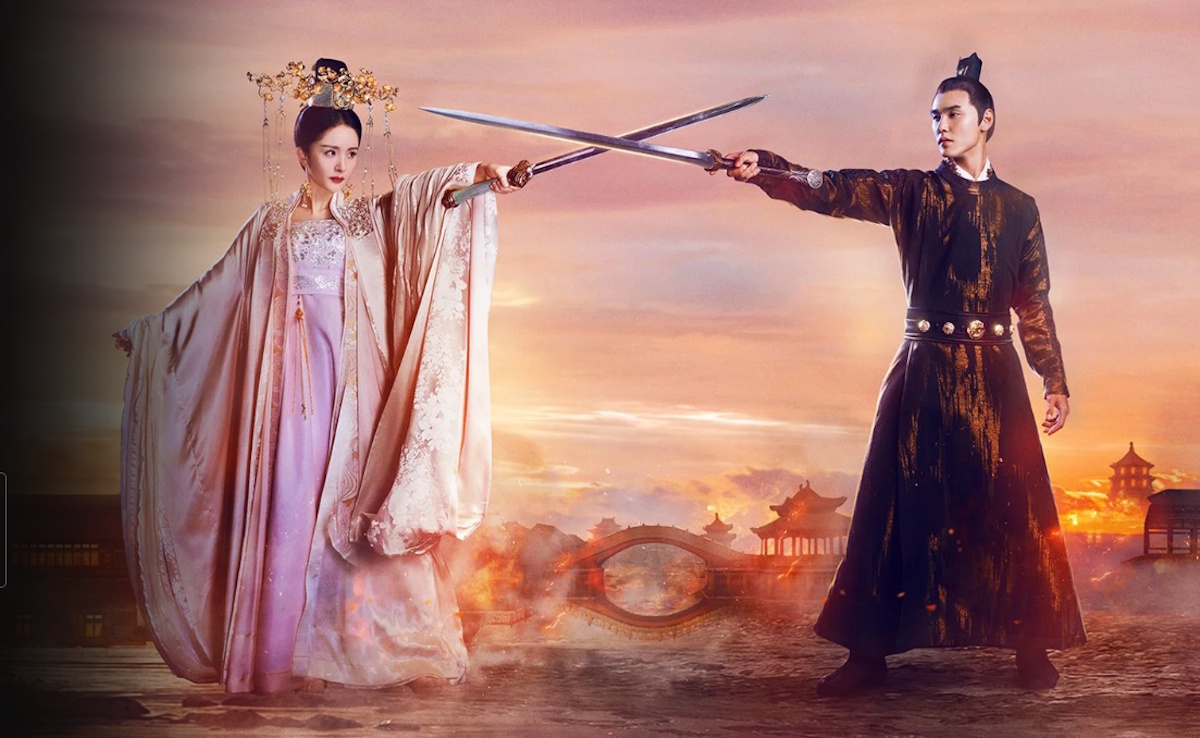 หนังจีนโบราณ