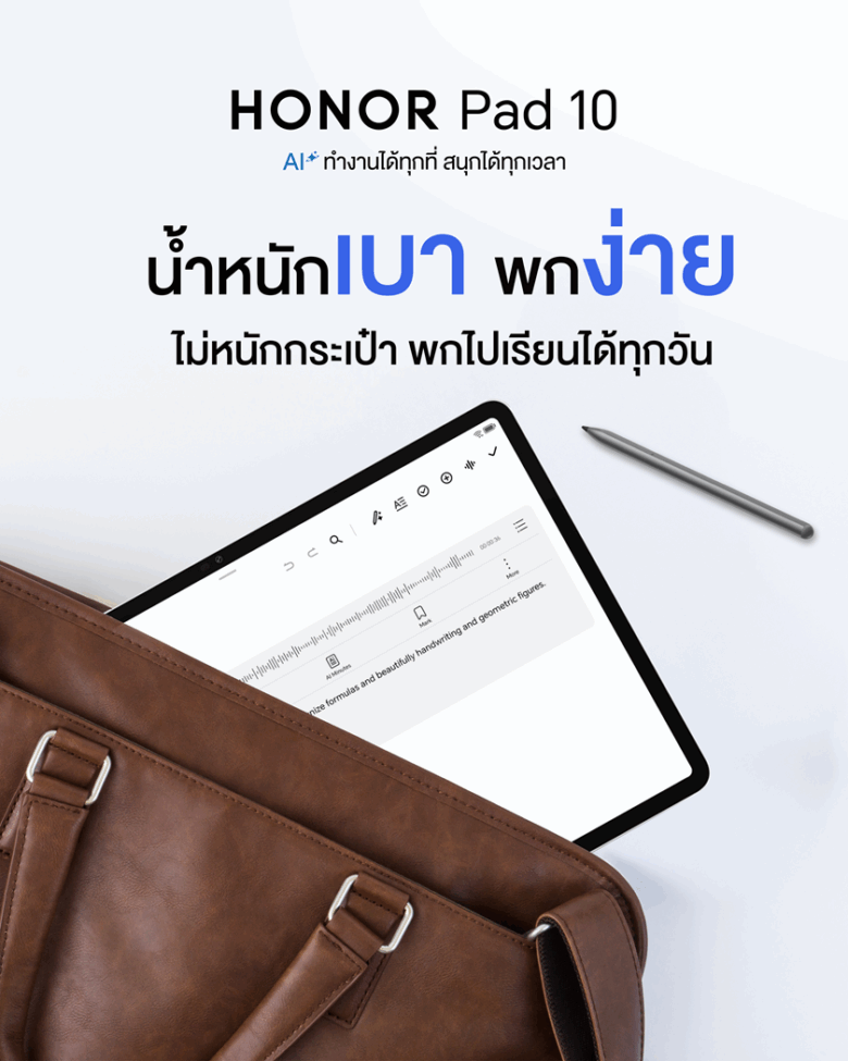 HONOR Pad 10 5