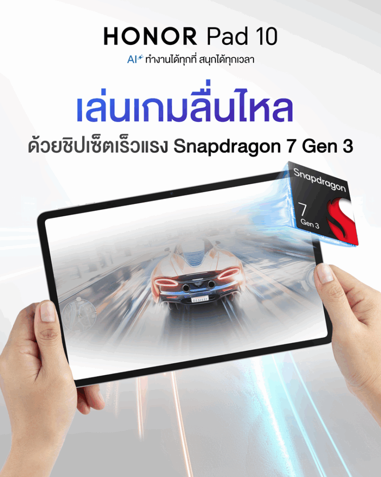 HONOR Pad 10 6