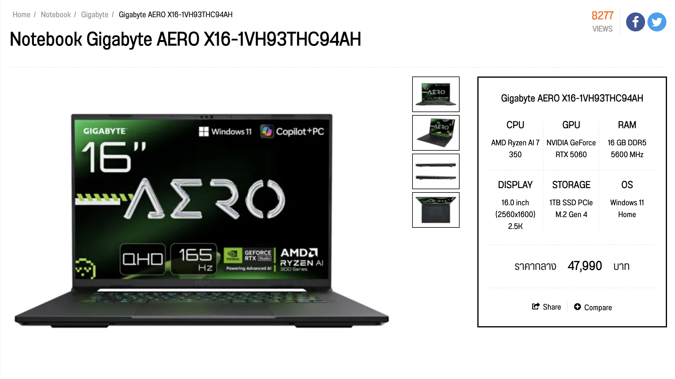 ScreenShot 8 14 2025 59977