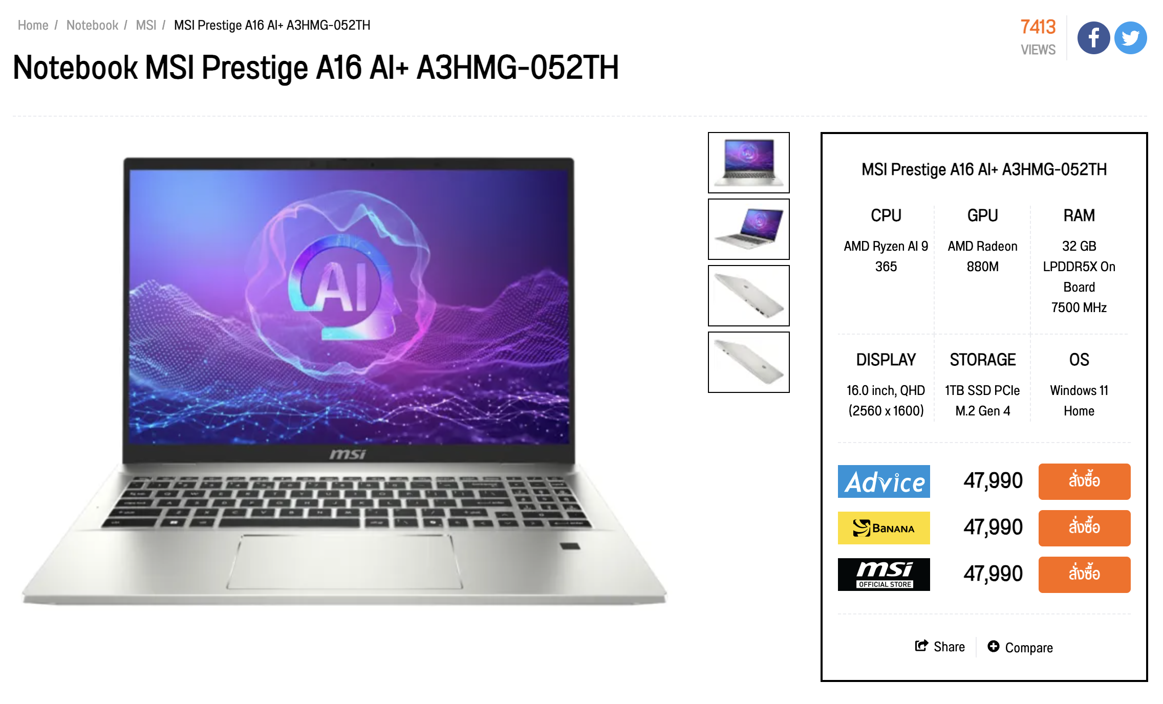 ScreenShot 8 16 2025 33547