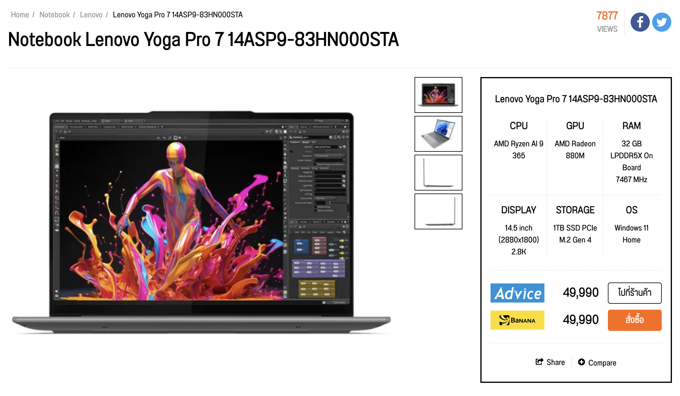 ScreenShot 8 16 2025 33552