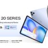 ภาพประกอบข่าวประชาสัมพันธ์ Infinix XPAD 20 Pro 1