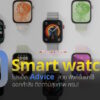 10 Smart watch Advice 2025