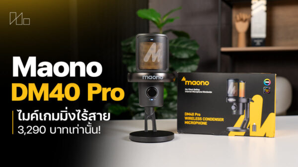 251008 NBS image Maono DM40 Pro 1