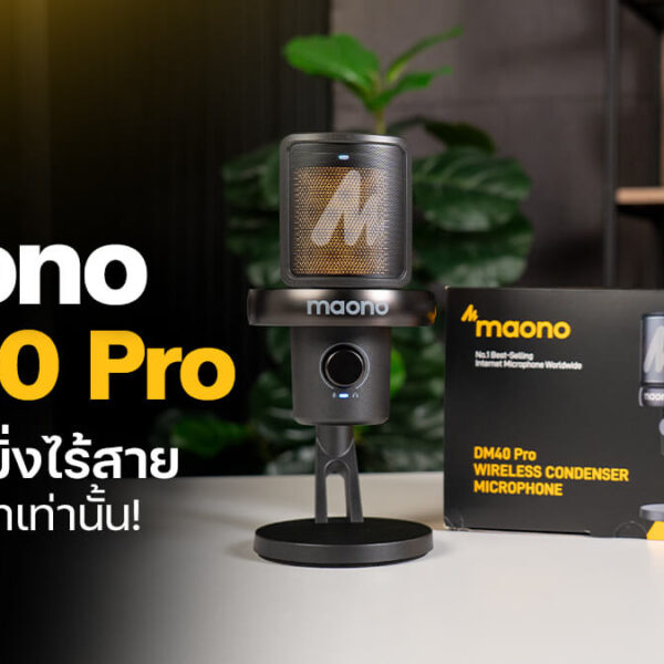 251008 NBS image Maono DM40 Pro 1