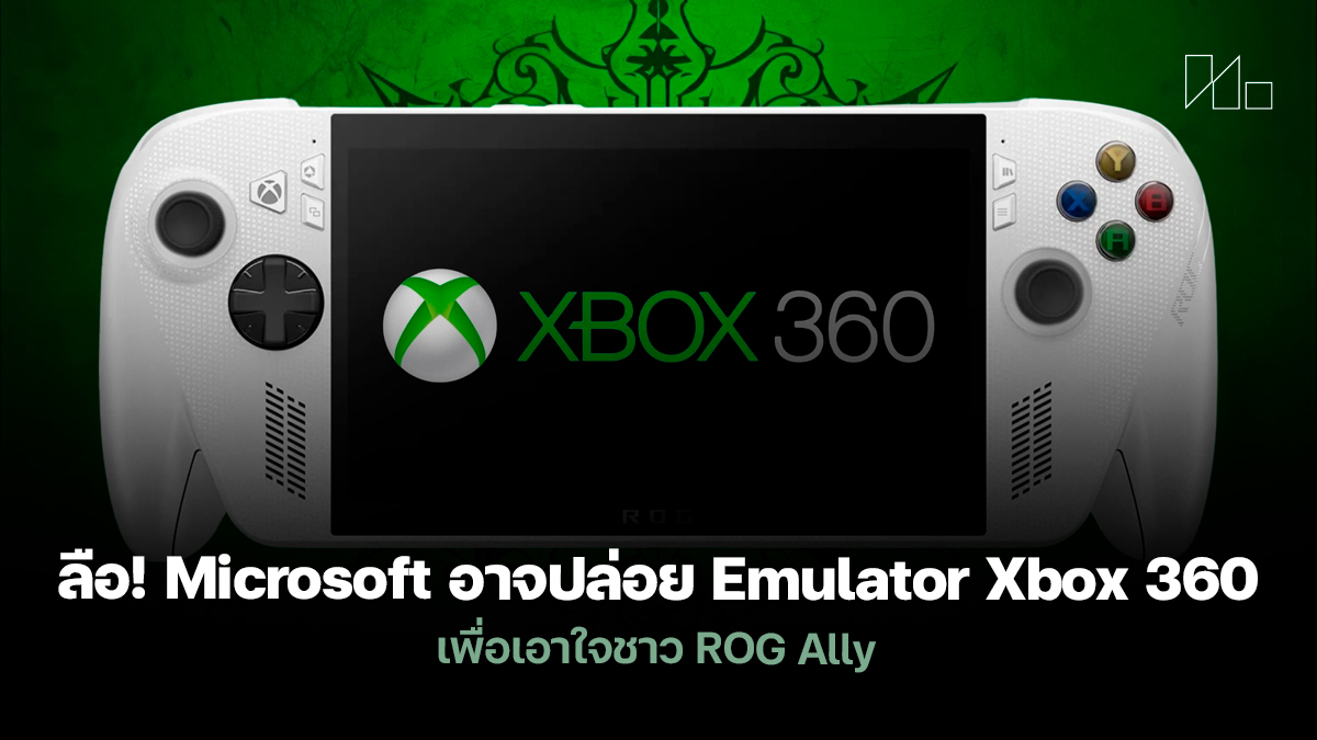 Emulator Xbox 360 ROG Ally