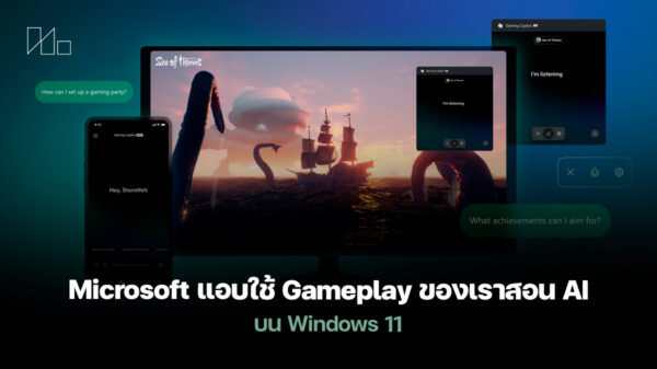 251024 microsoft gaming copilot ai