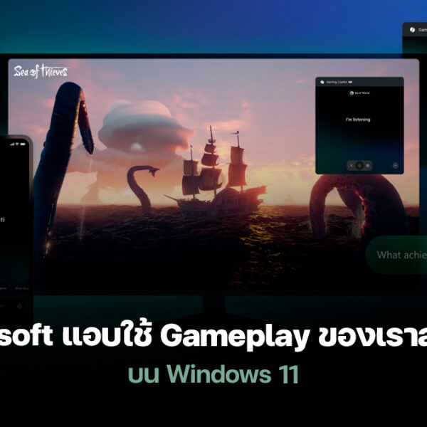251024 microsoft gaming copilot ai