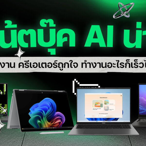 251027 NBS image 8 Notebook AI 2025 1