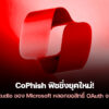 251027 rcophish copilot studio