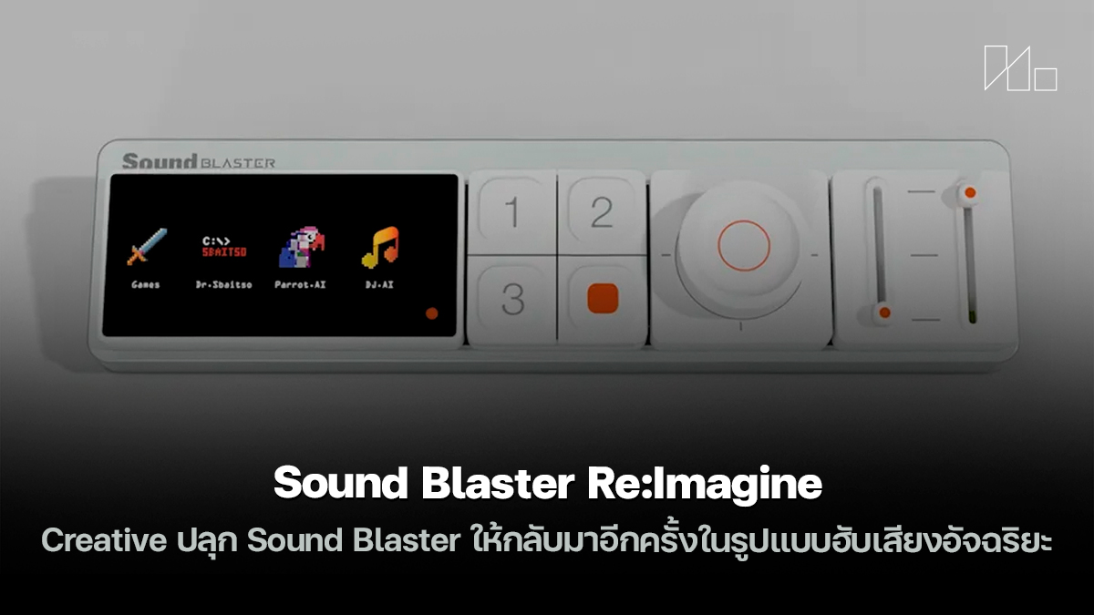 Sound Blaster Re:Imagine