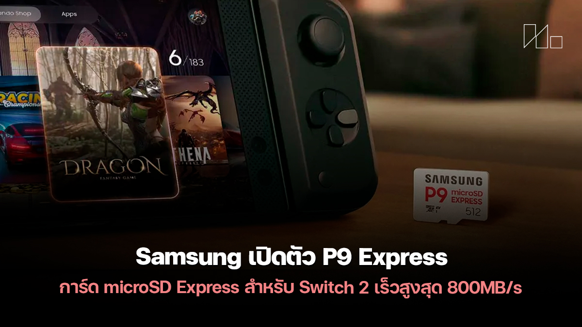 Samsung P9 Express