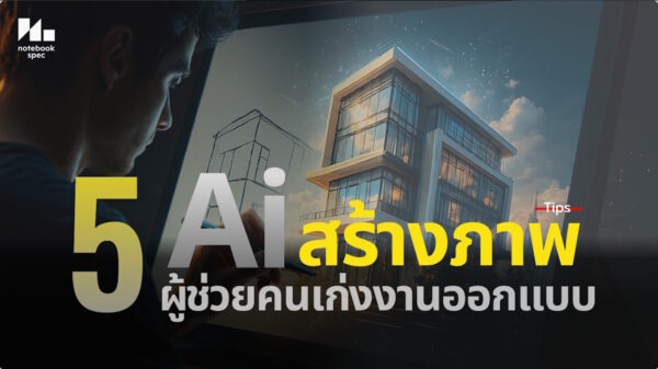 5 AI Create picture 2025 2