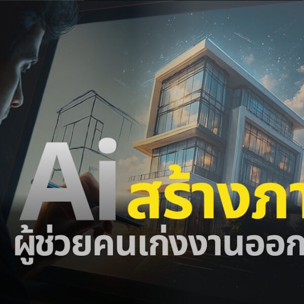 5 AI Create picture 2025 2