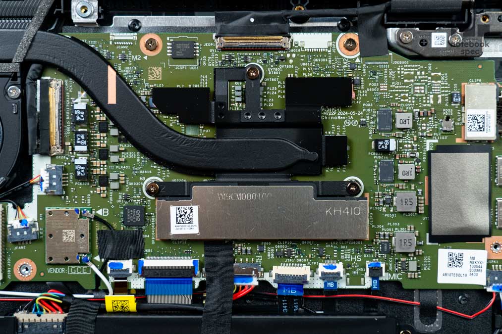 เพิ่มแรม