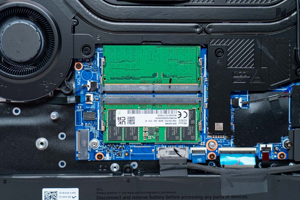 เพิ่มแรม