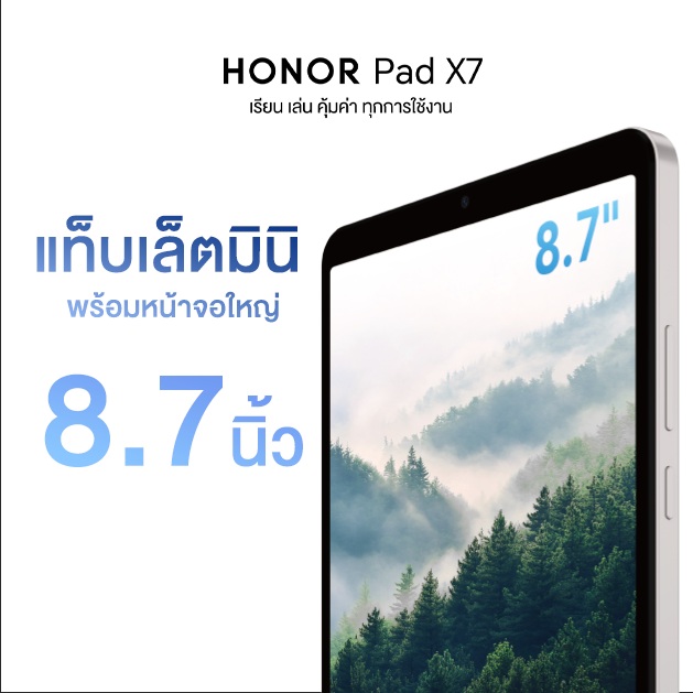 HONOR X7d Series