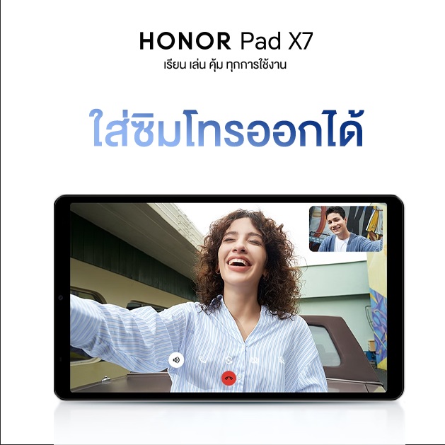 HONOR X7d Series