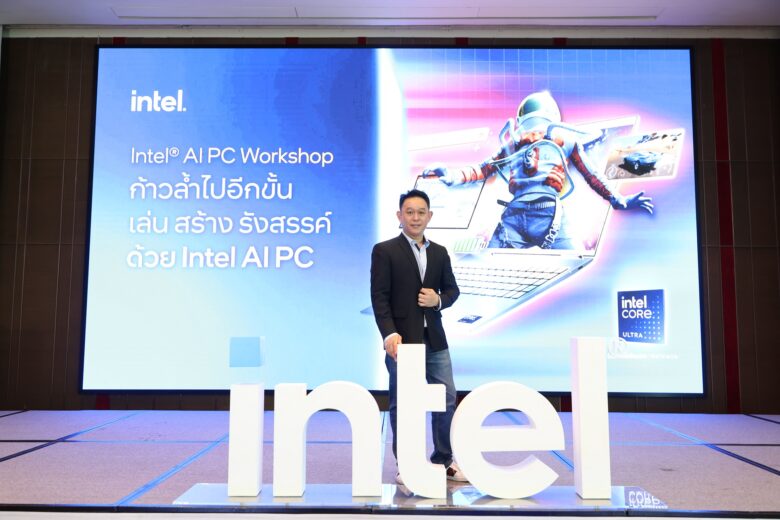 Intel AI PC Workshop 14