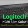 Logitech