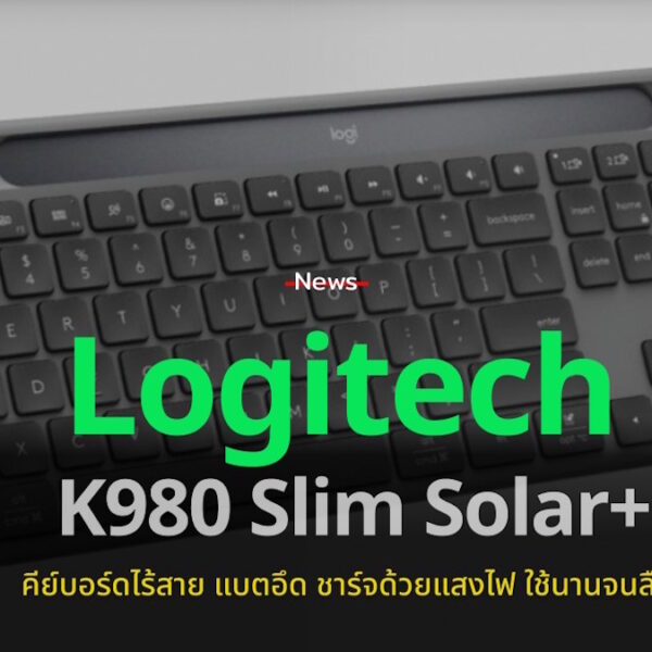Logitech