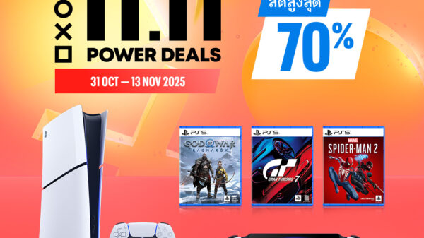 PowerDeals TH