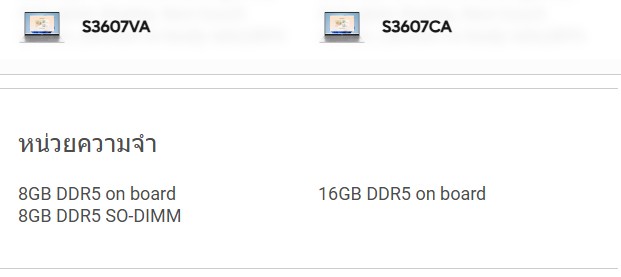 เพิ่มแรม