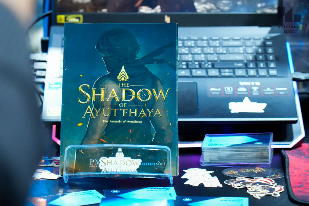 เกมไทยแท้