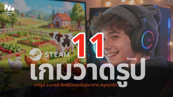 drawing game steam oct 2025 1