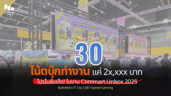 20k notebook commart unbox