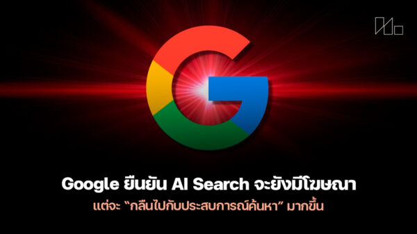 251103 google ai search