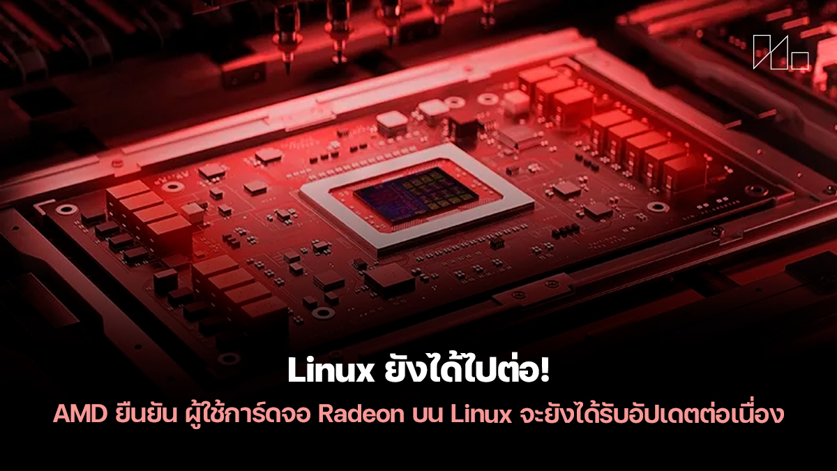 linux radeon driver support