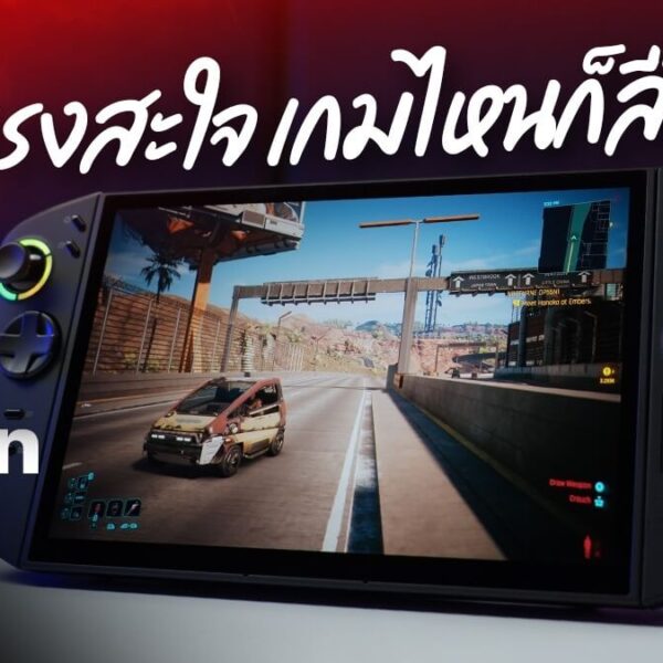 251110 NBS image Lenovo Legion GO 2 1