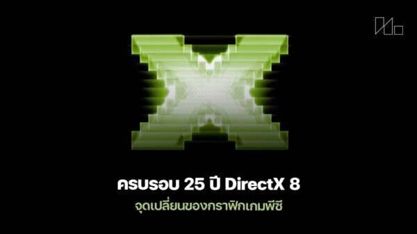251110 directx 8 gpu shaders