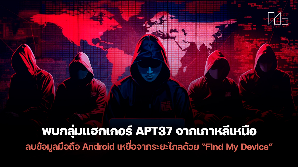 APT37 Google Find My Device Android