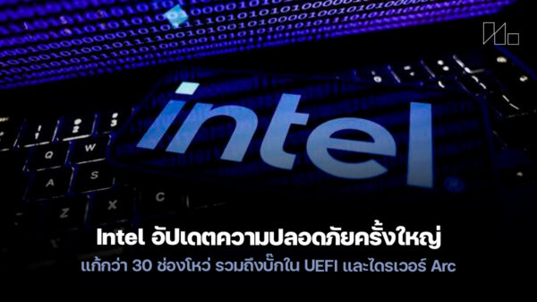 251113 intel security updates