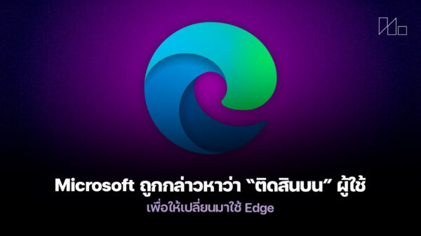 251114 edge browser choice