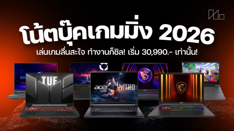 6 Power Bank 251117 NBS Image Laptop Gaming 2026 1 780x439 