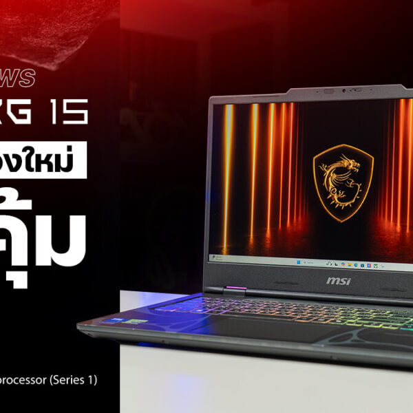 251119 NBS image MSI Cyborg 15 B2RW 1